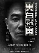 白蛇传全集免费观看